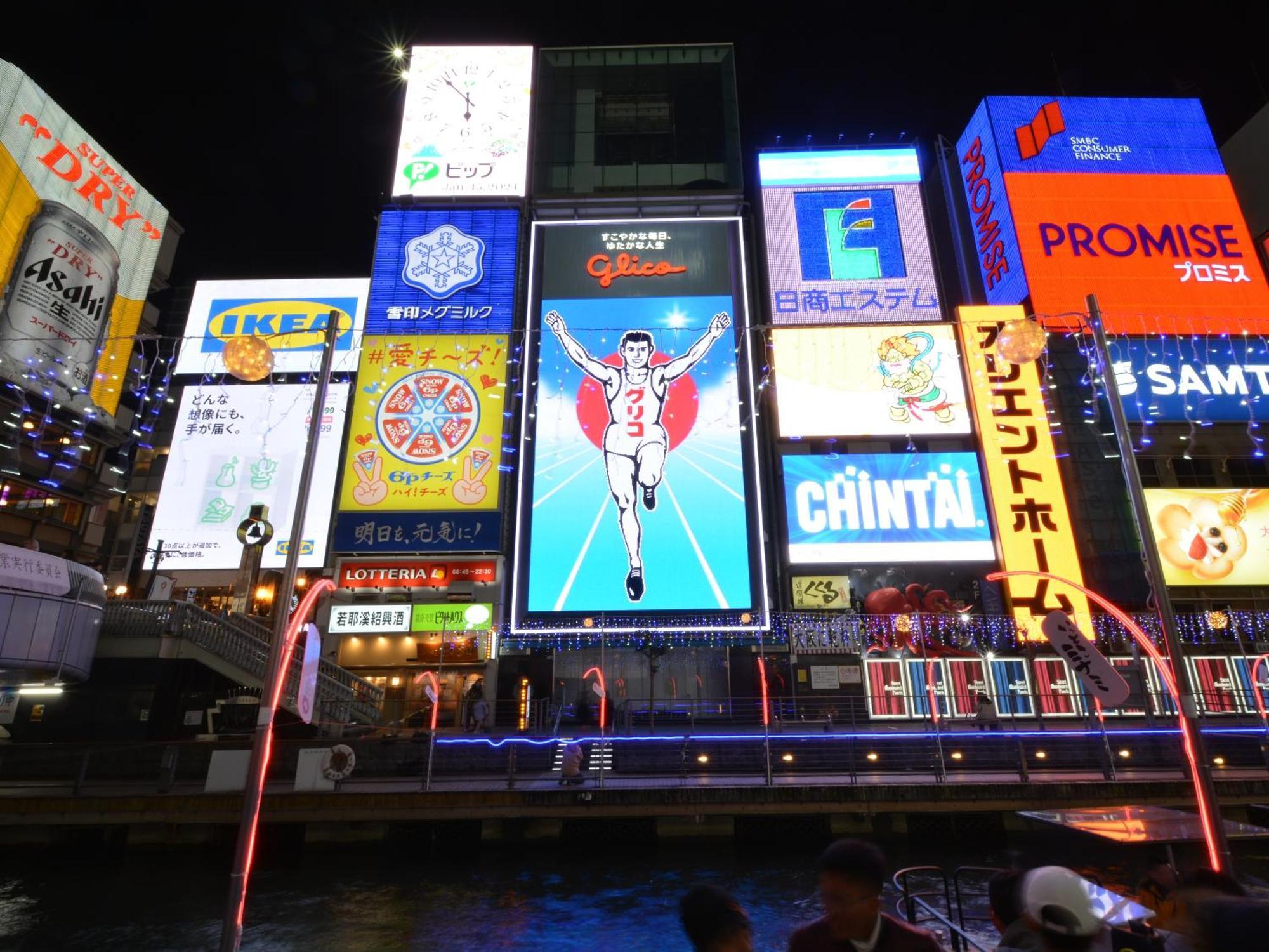 Hotel Sanrriott Shinsaibashi Osaka Dış mekan fotoğraf